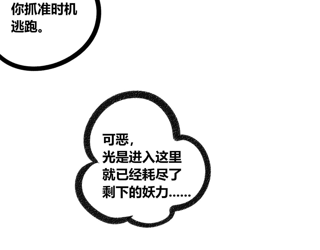 第十五话 假日四(1/3)-第16话