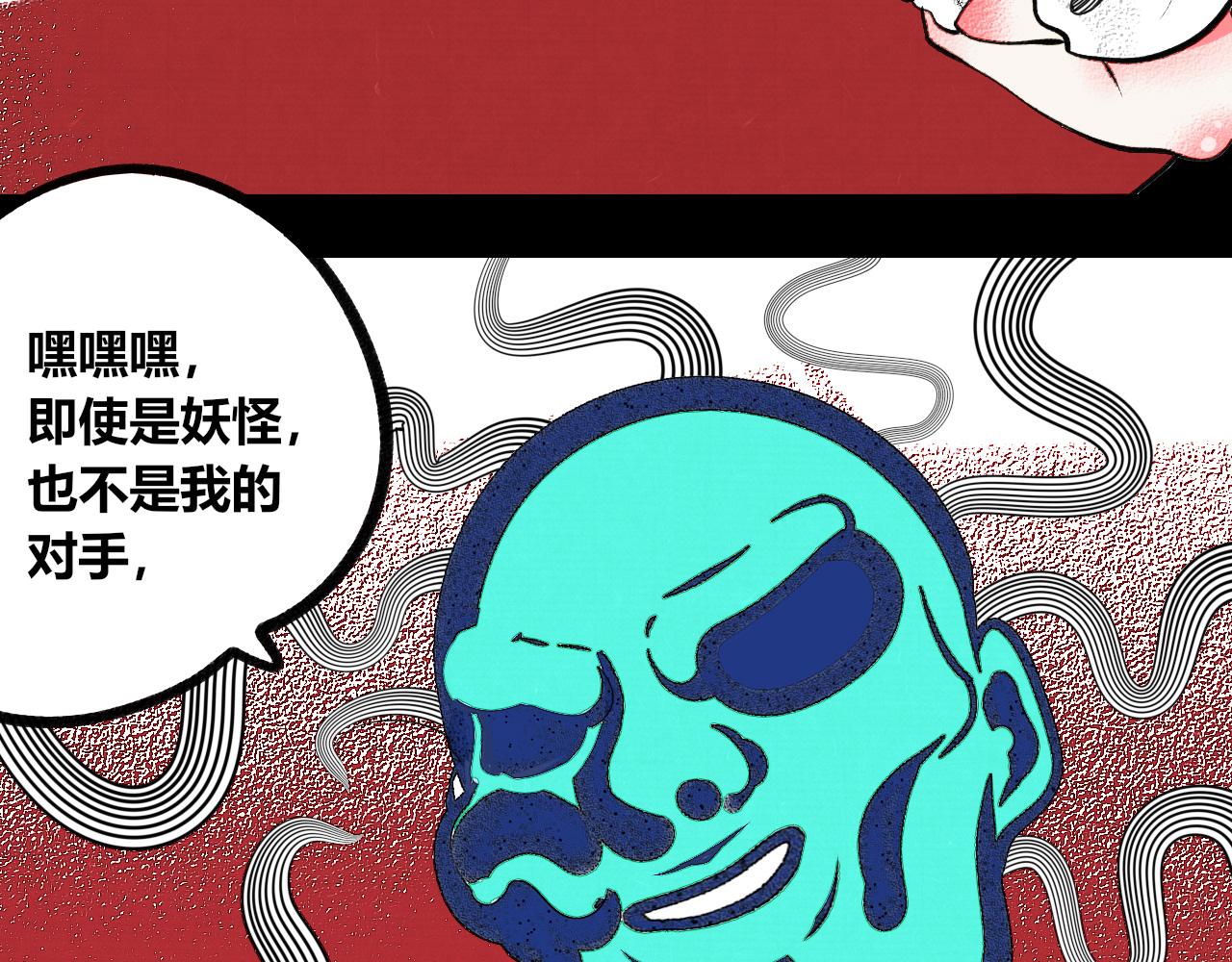 第十五话 假日四(1/3)-第16话