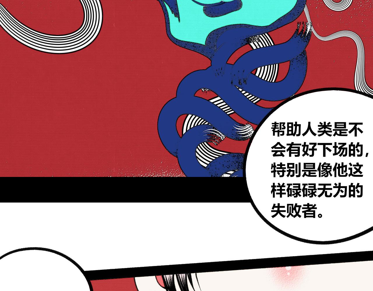 第十五话 假日四(1/3)-第16话