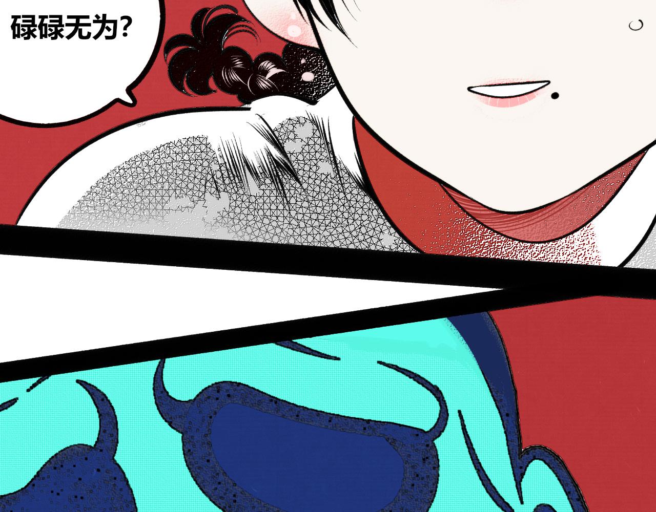 第十五话 假日四(1/3)-第16话