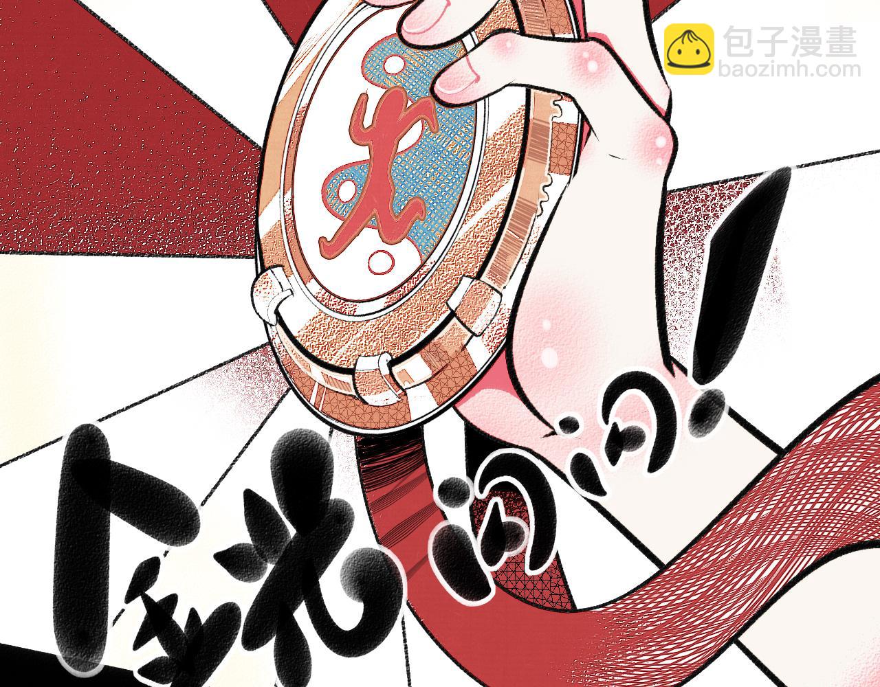 第十五话 假日四(1/3)-第16话