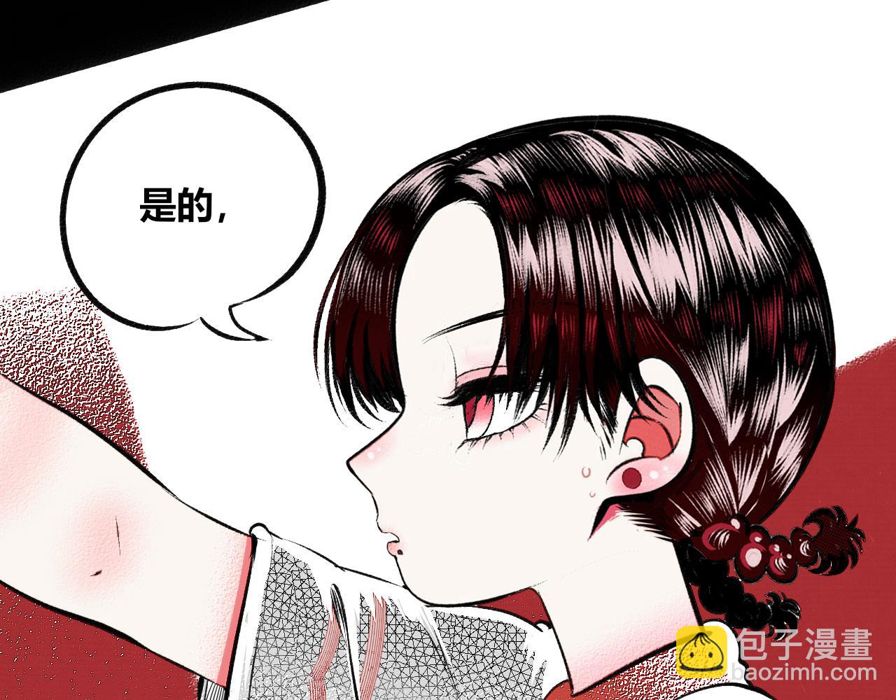 第十五话 假日四(1/3)-第16话