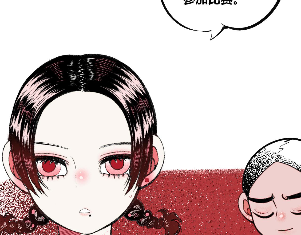 第十五话 假日四(1/3)-第16话