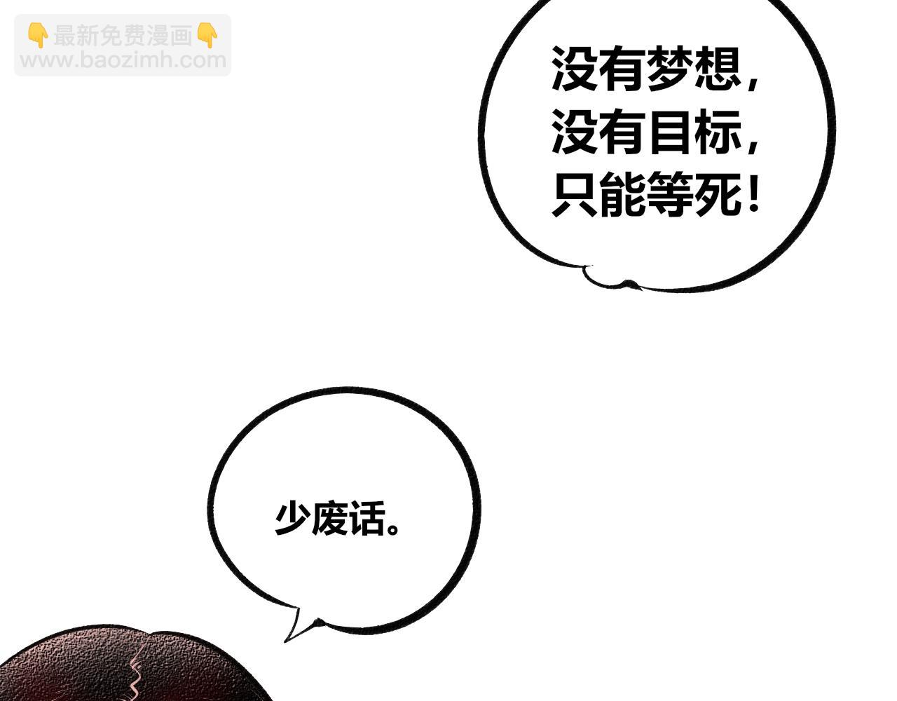 第十五话 假日四(1/3)-第16话