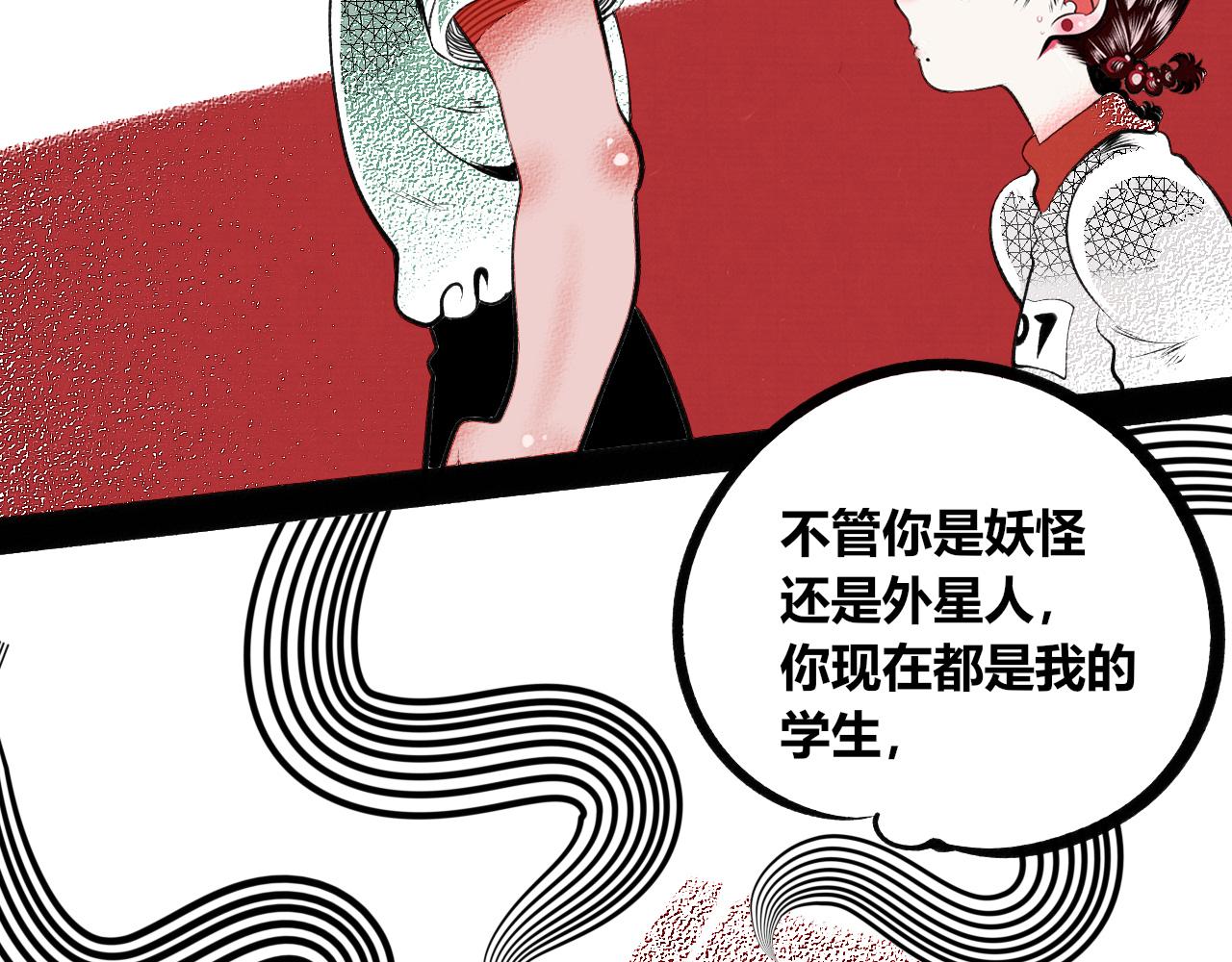 第十五话 假日四(1/3)-第16话