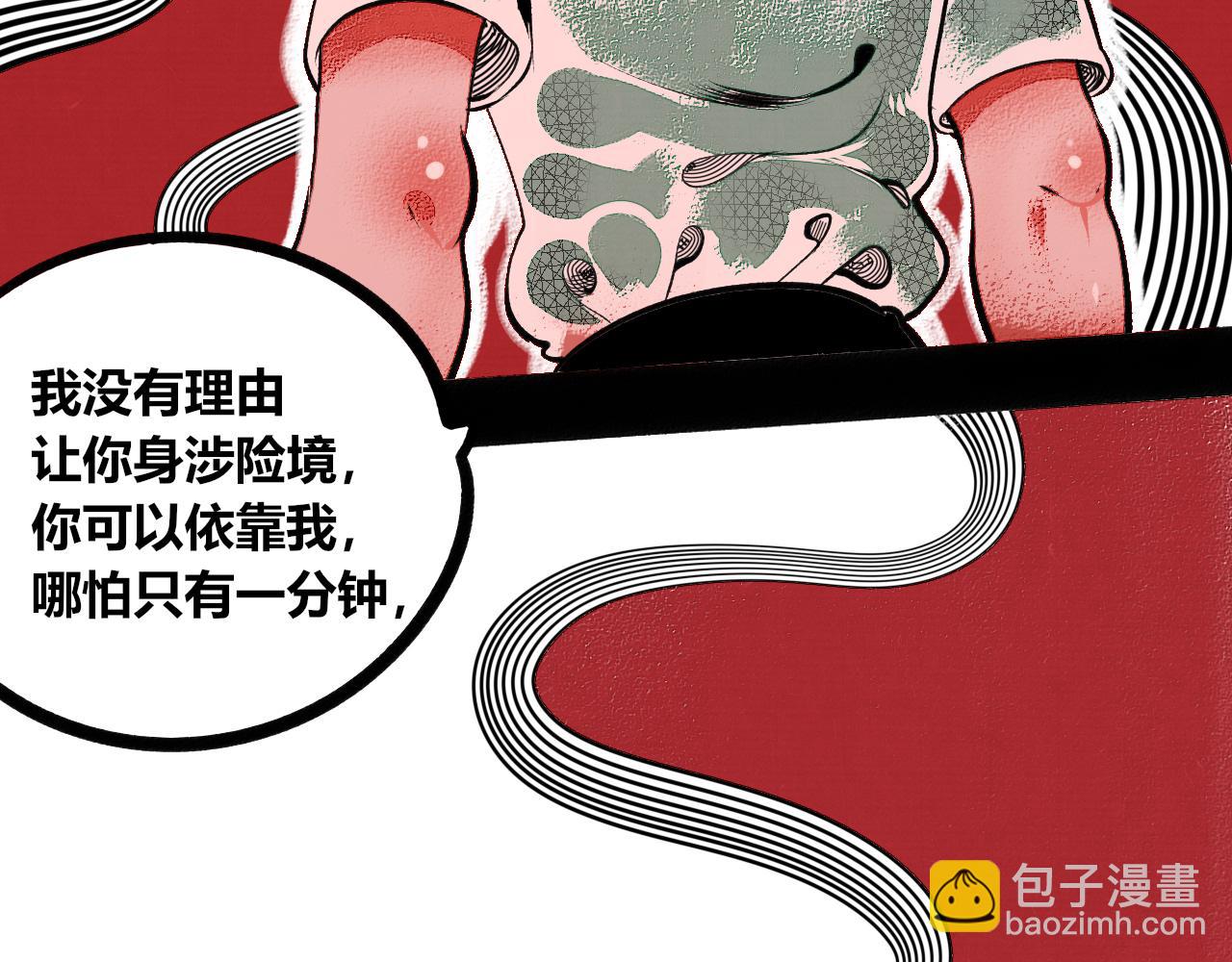 第十五话 假日四(1/3)-第16话