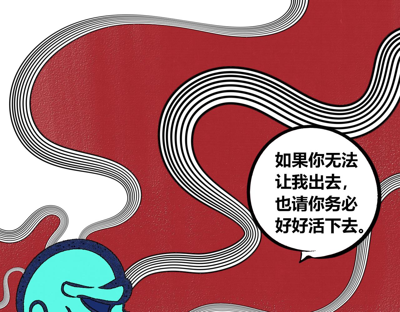 第十五话 假日四(1/3)-第16话