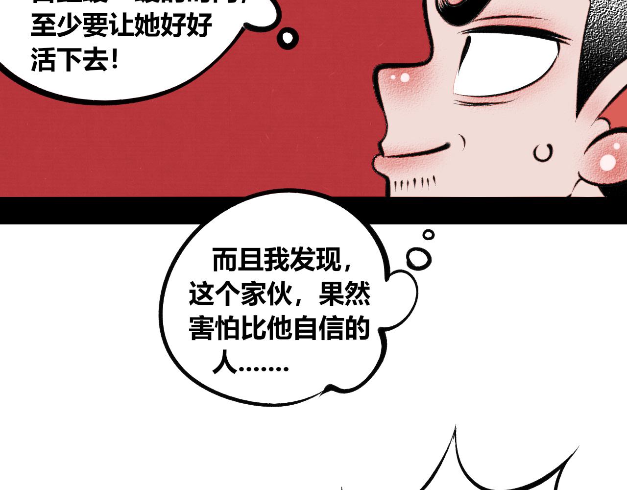 第十五话 假日四(1/3)-第16话