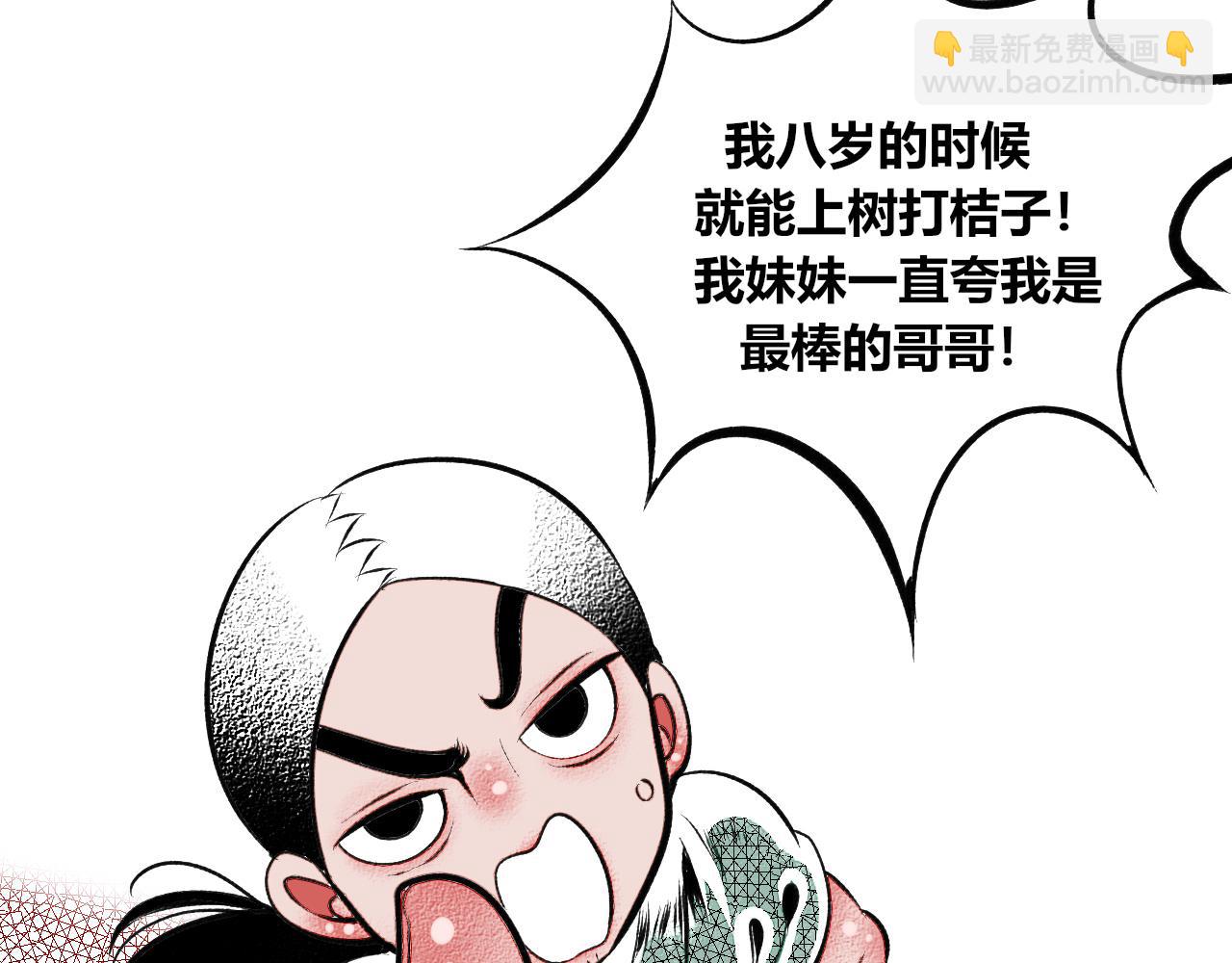 第十五话 假日四(1/3)-第16话