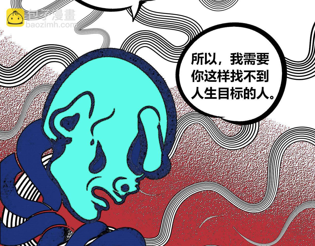 第十五话 假日四(1/3)-第16话