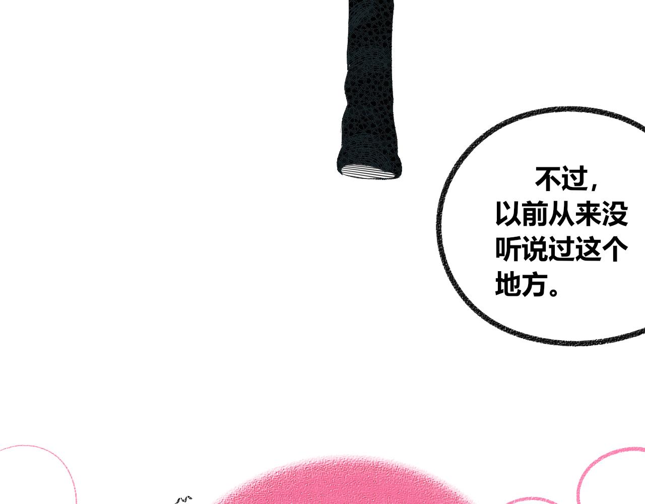 第十七话 百孔二(1/3)-第18话