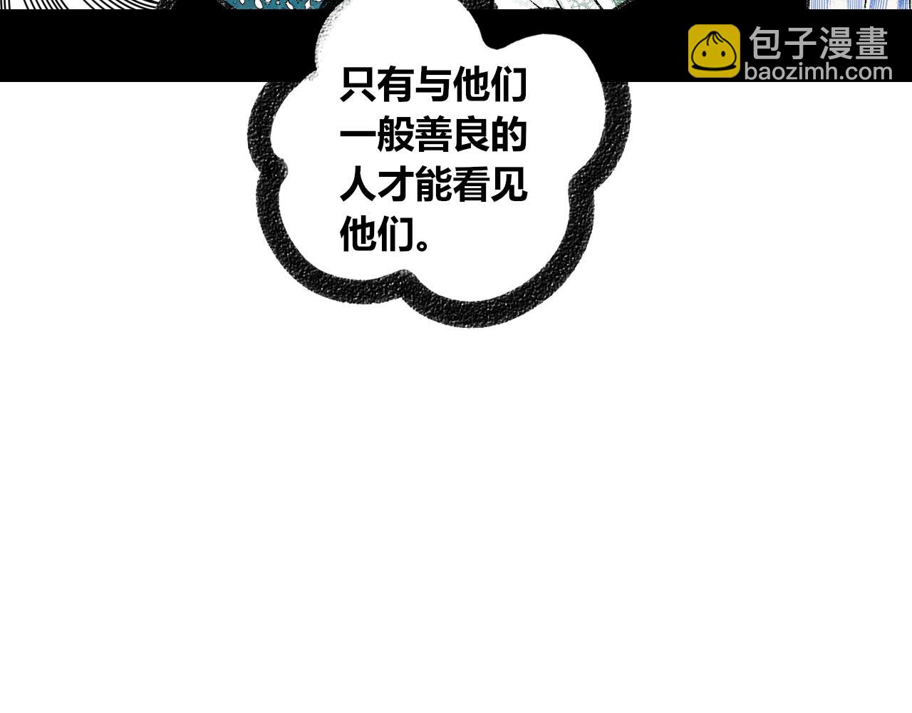 第十七话 百孔二(1/3)-第18话