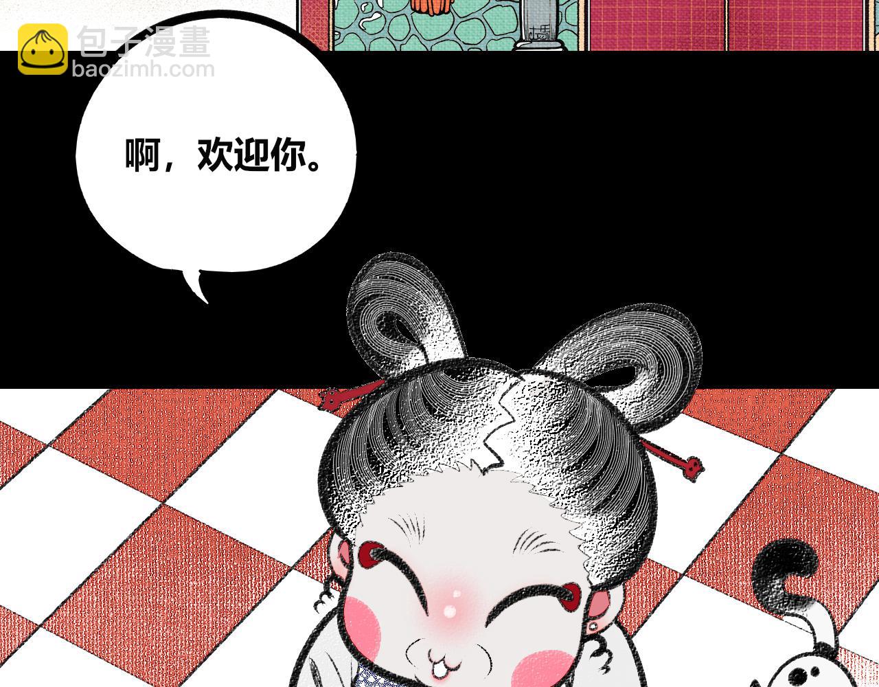 第十七话 百孔二(1/3)-第18话