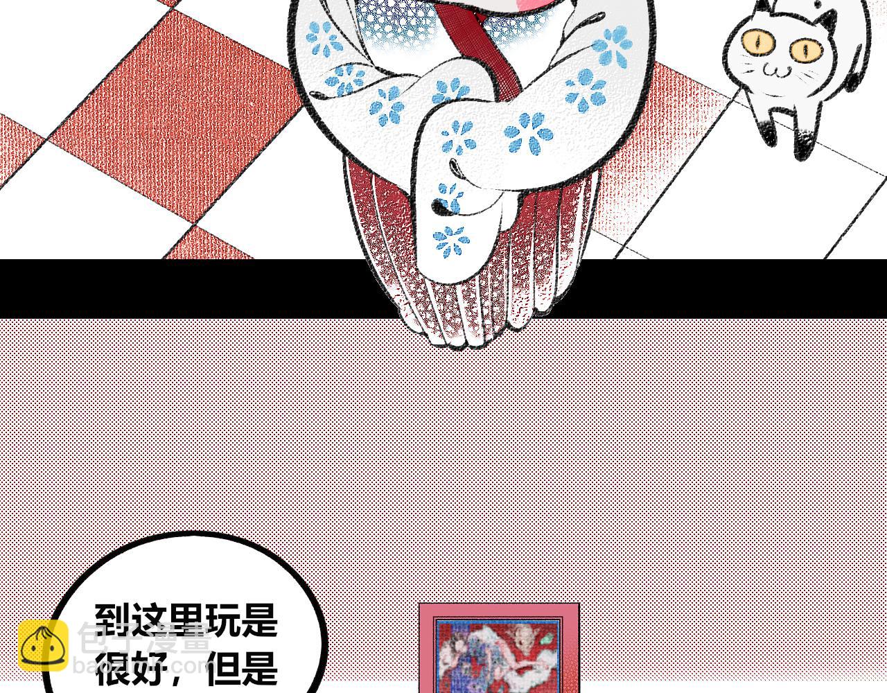 第十七话 百孔二(1/3)-第18话