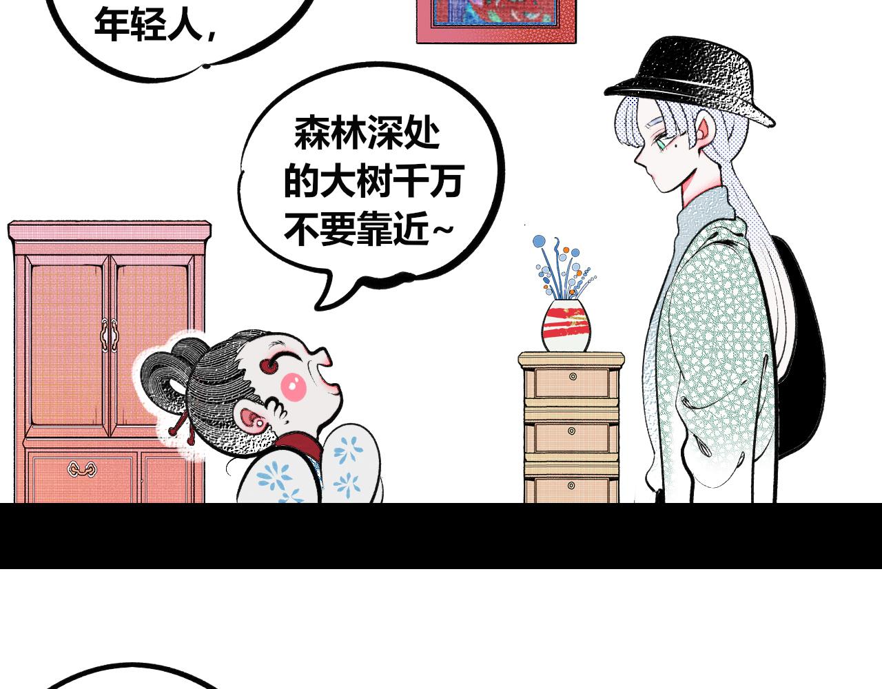 第十七话 百孔二(1/3)-第18话