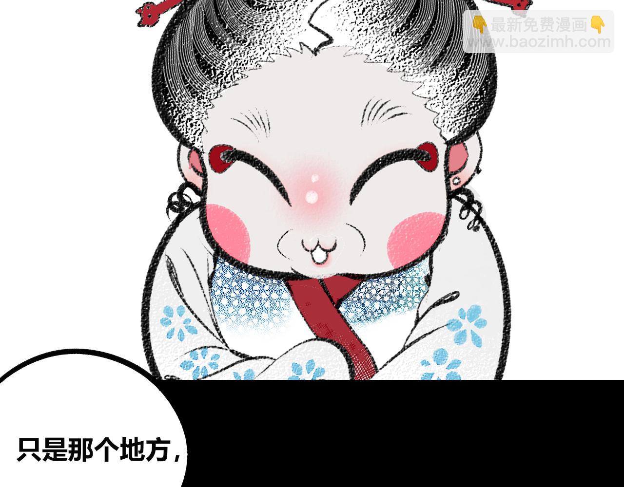 第十七话 百孔二(1/3)-第18话