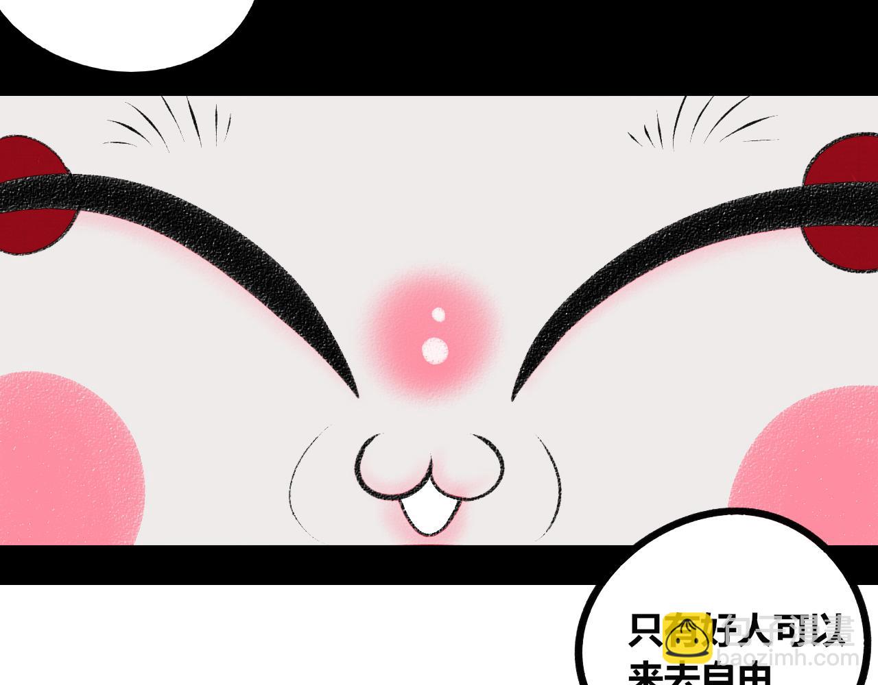 第十七话 百孔二(1/3)-第18话