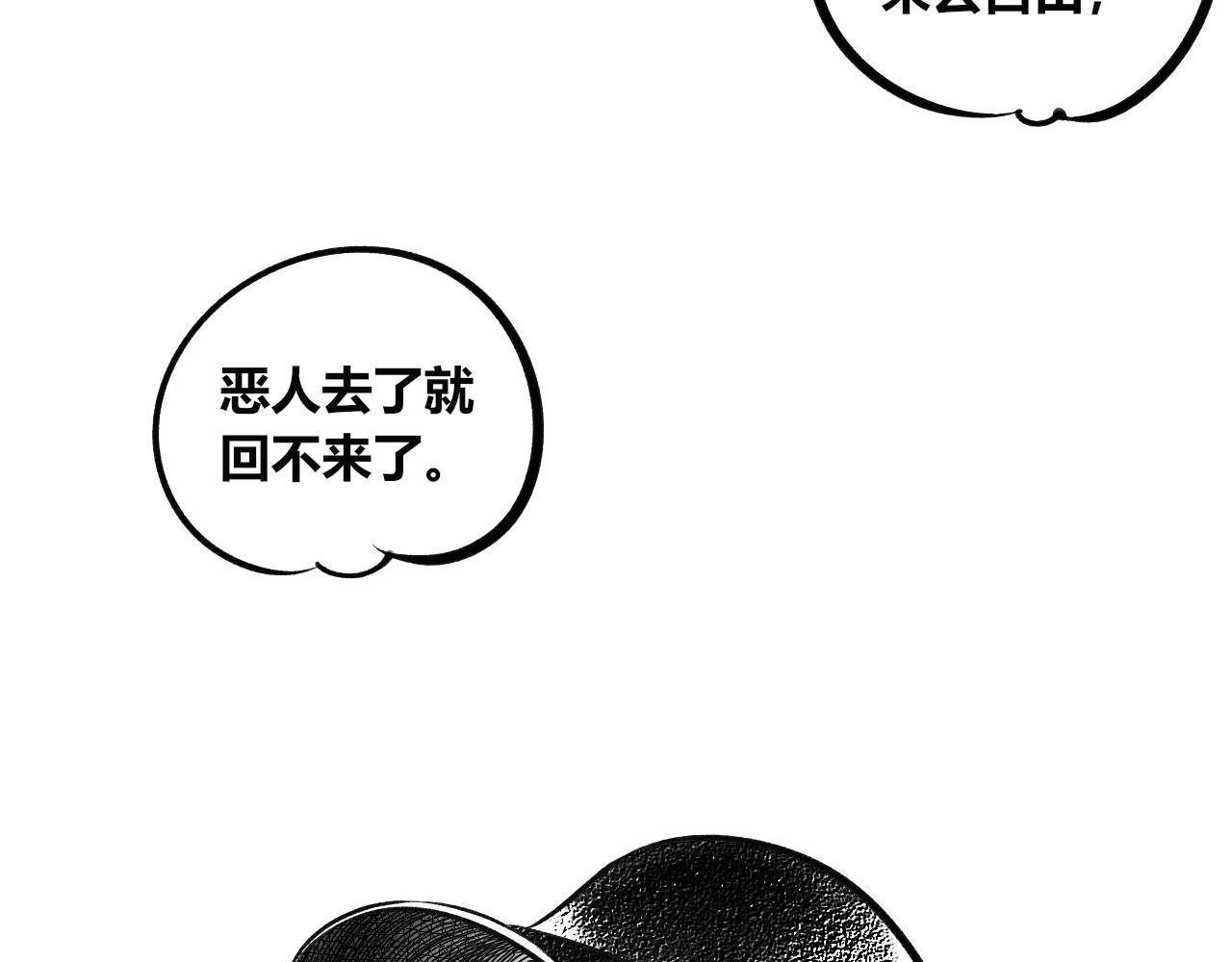 第十七话 百孔二(1/3)-第18话