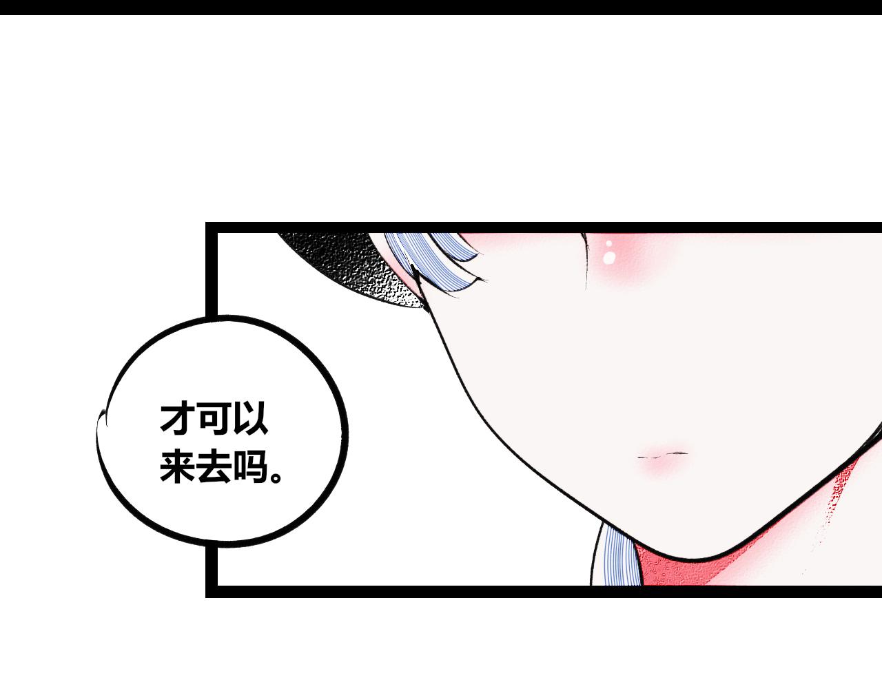 第十七话 百孔二(1/3)-第18话