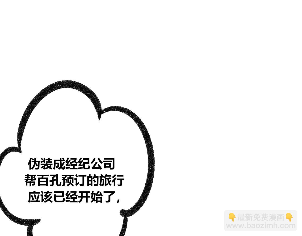 第十七话 百孔二(1/3)-第18话