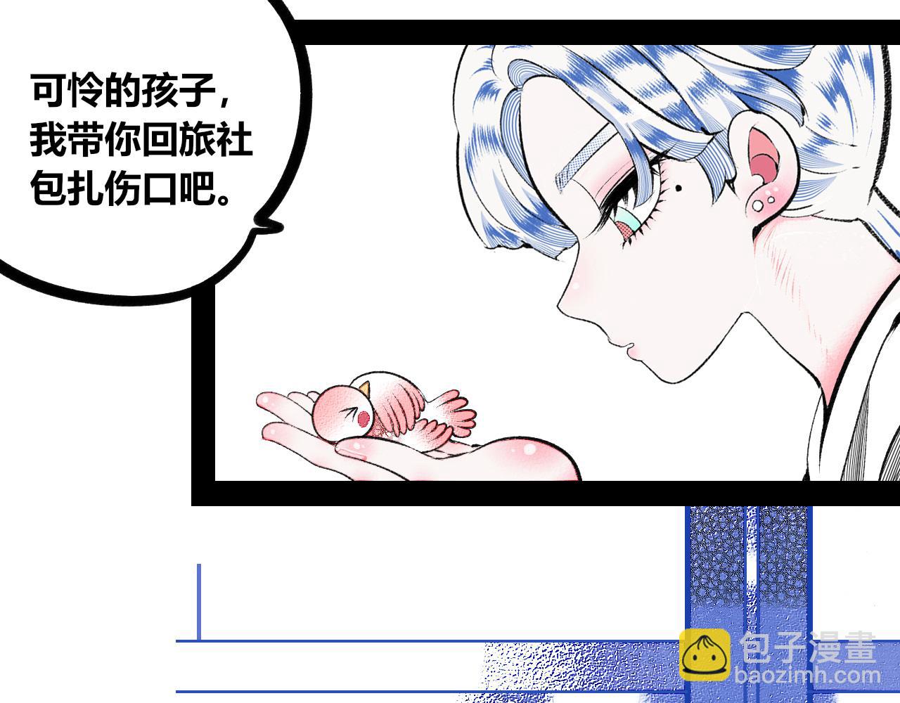 第十七话 百孔二(1/3)-第18话