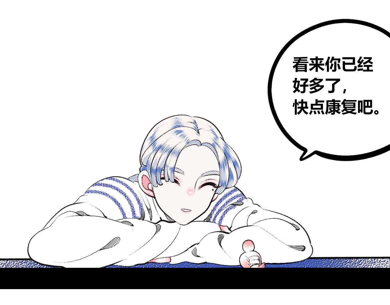 第十七话 百孔二(1/3)-第18话