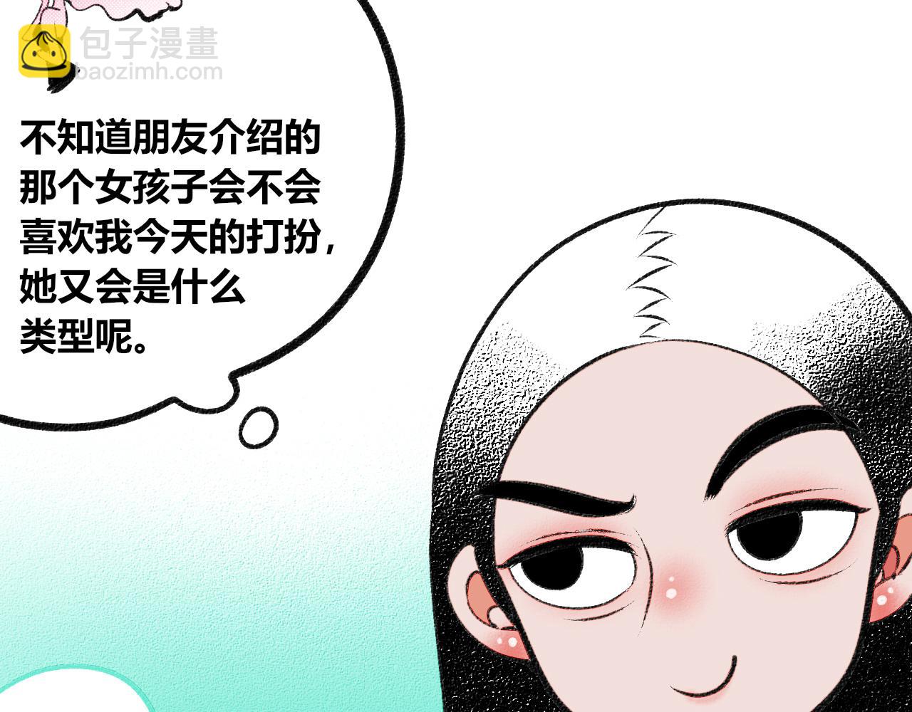 第十九话 姻缘节一(1/3)-第20话