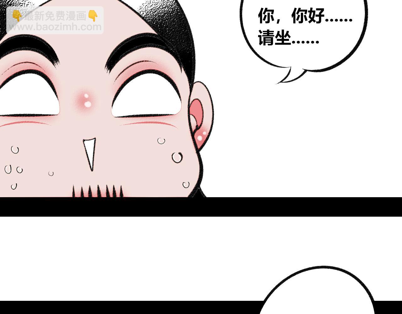 第十九话 姻缘节一(1/3)-第20话