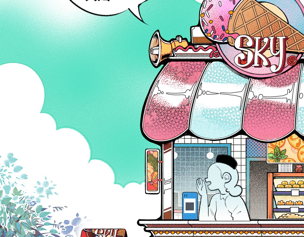 第十九话 姻缘节一(1/3)-第20话