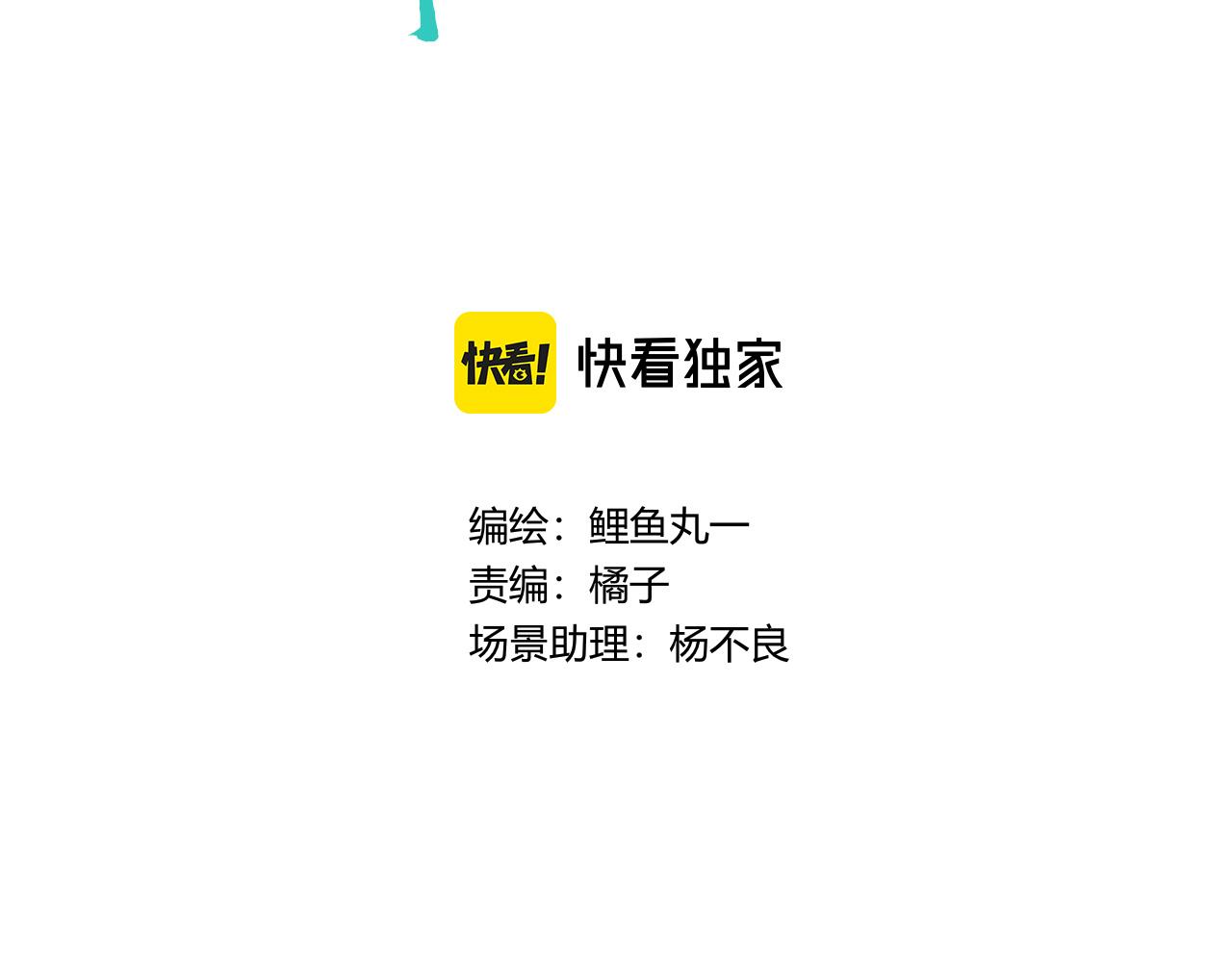 第十九话 姻缘节一(1/3)-第20话