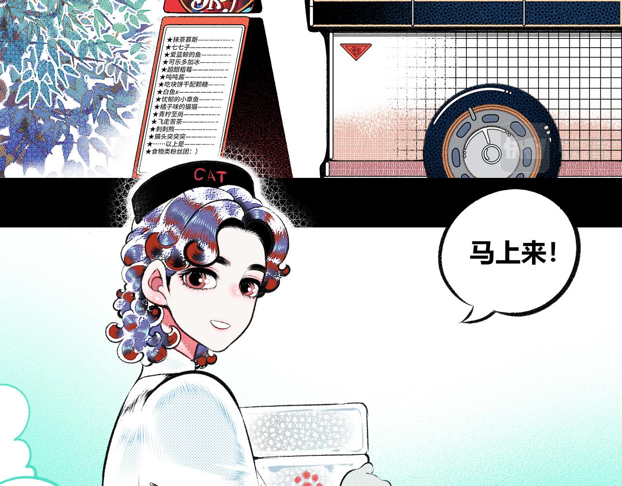 第十九话 姻缘节一(1/3)-第20话