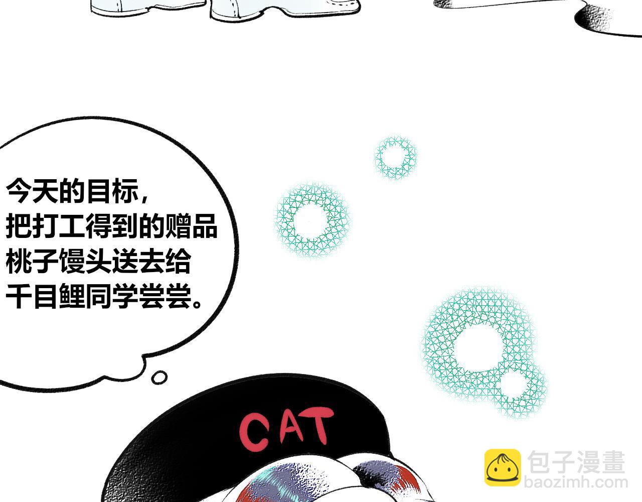 第十九话 姻缘节一(1/3)-第20话