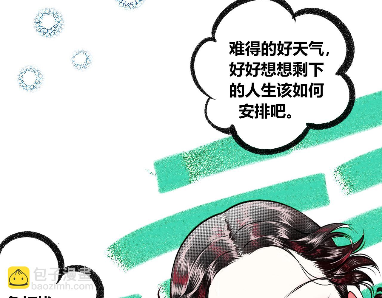 第十九话 姻缘节一(1/3)-第20话