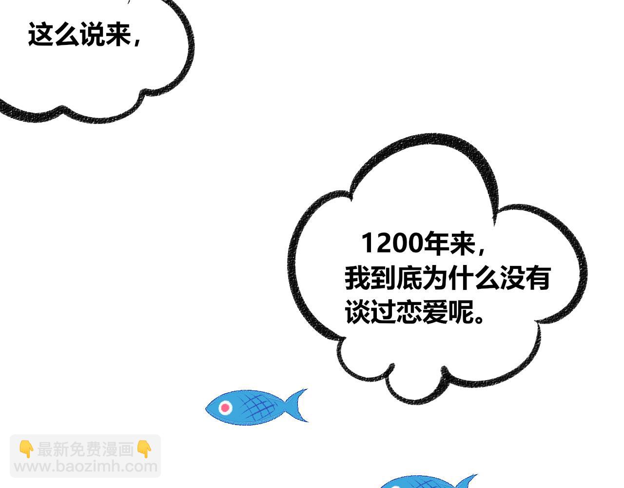 第十九话 姻缘节一(1/3)-第20话