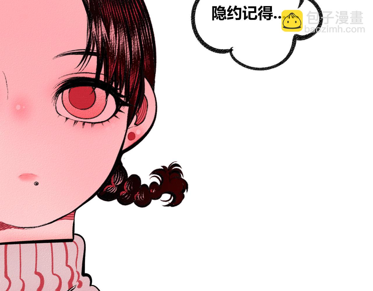 第十九话 姻缘节一(1/3)-第20话