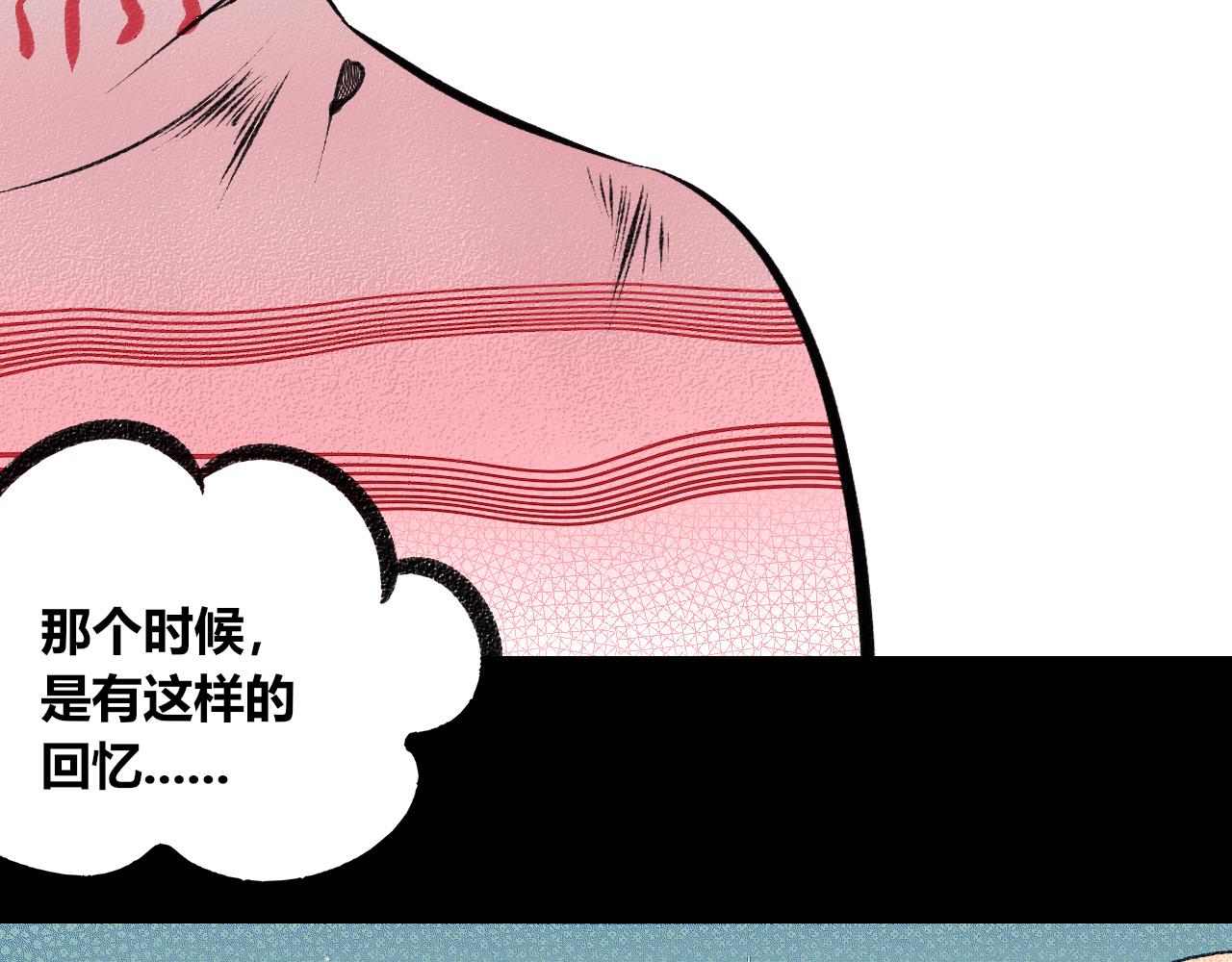 第十九话 姻缘节一(1/3)-第20话