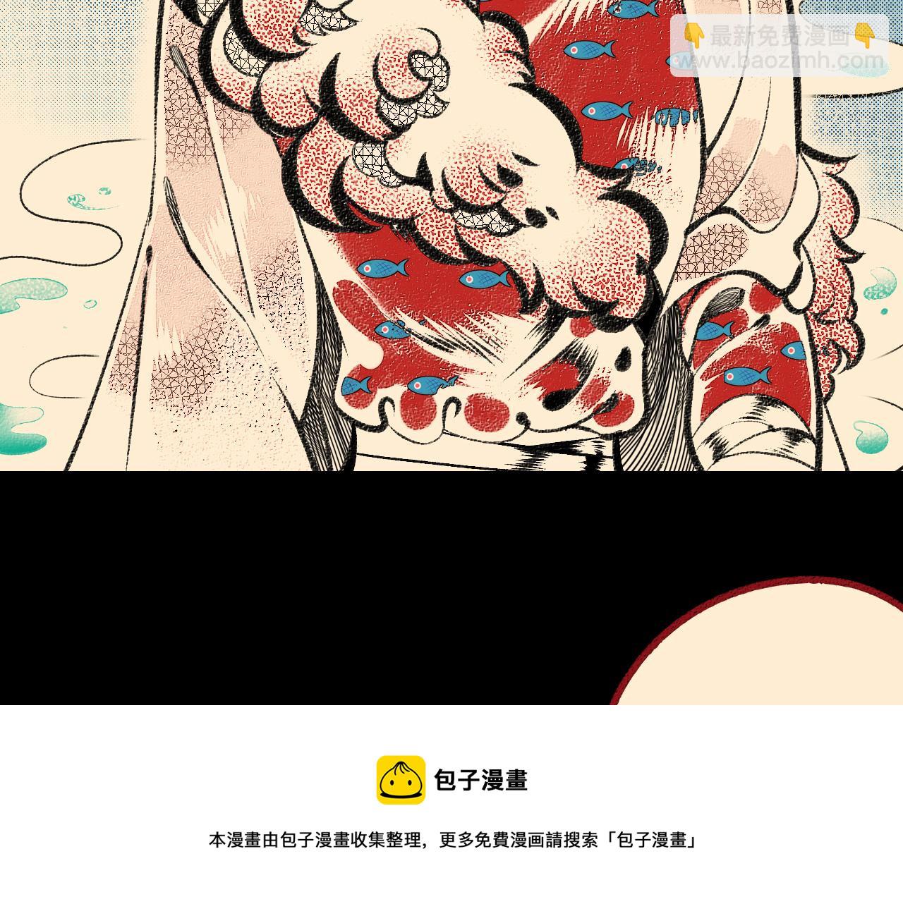 第十九话 姻缘节一(1/3)-第20话