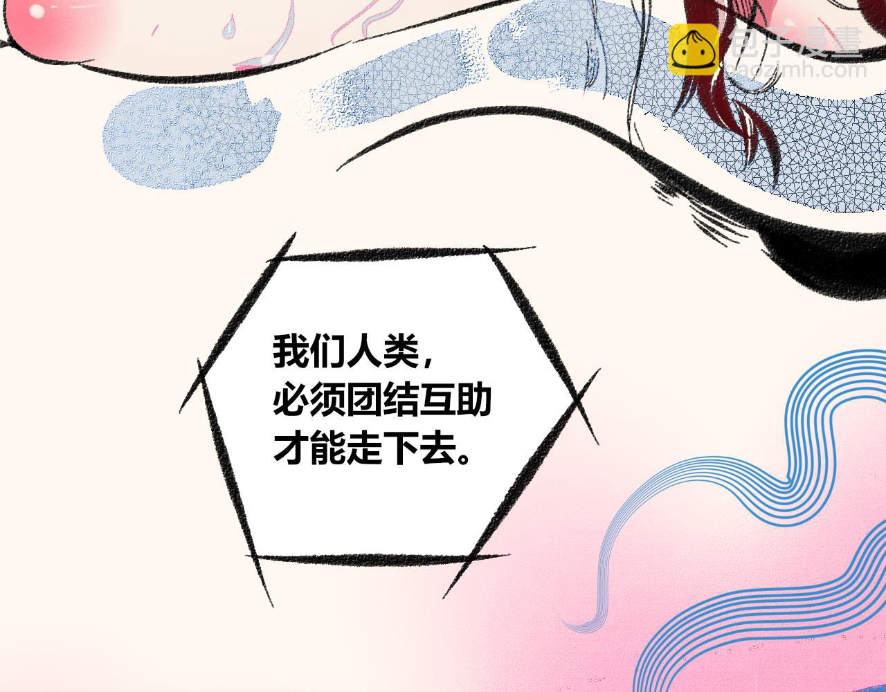 第1话 初始(1/6)-第2话