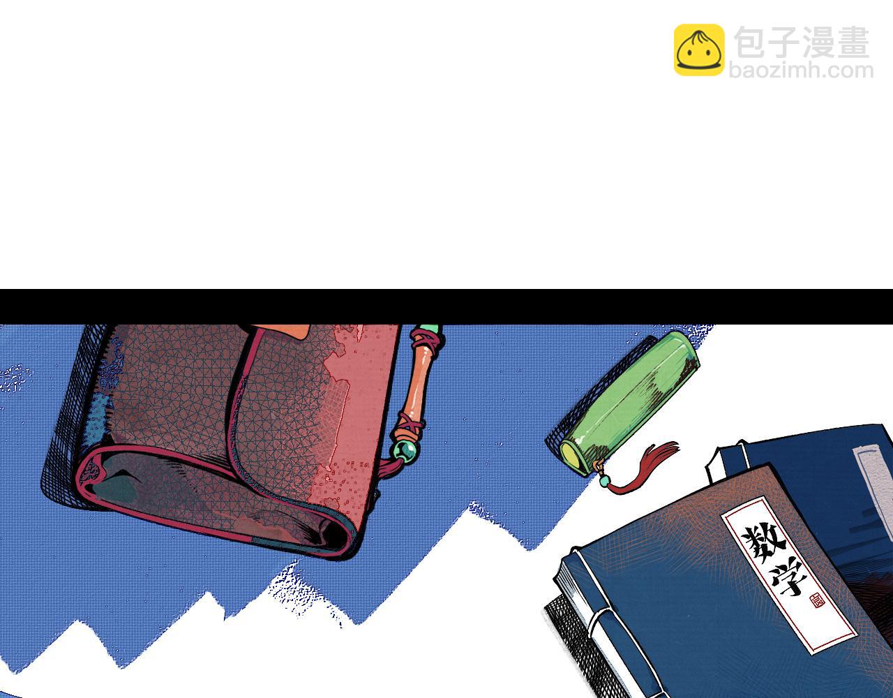 第1话 初始(1/6)-第2话