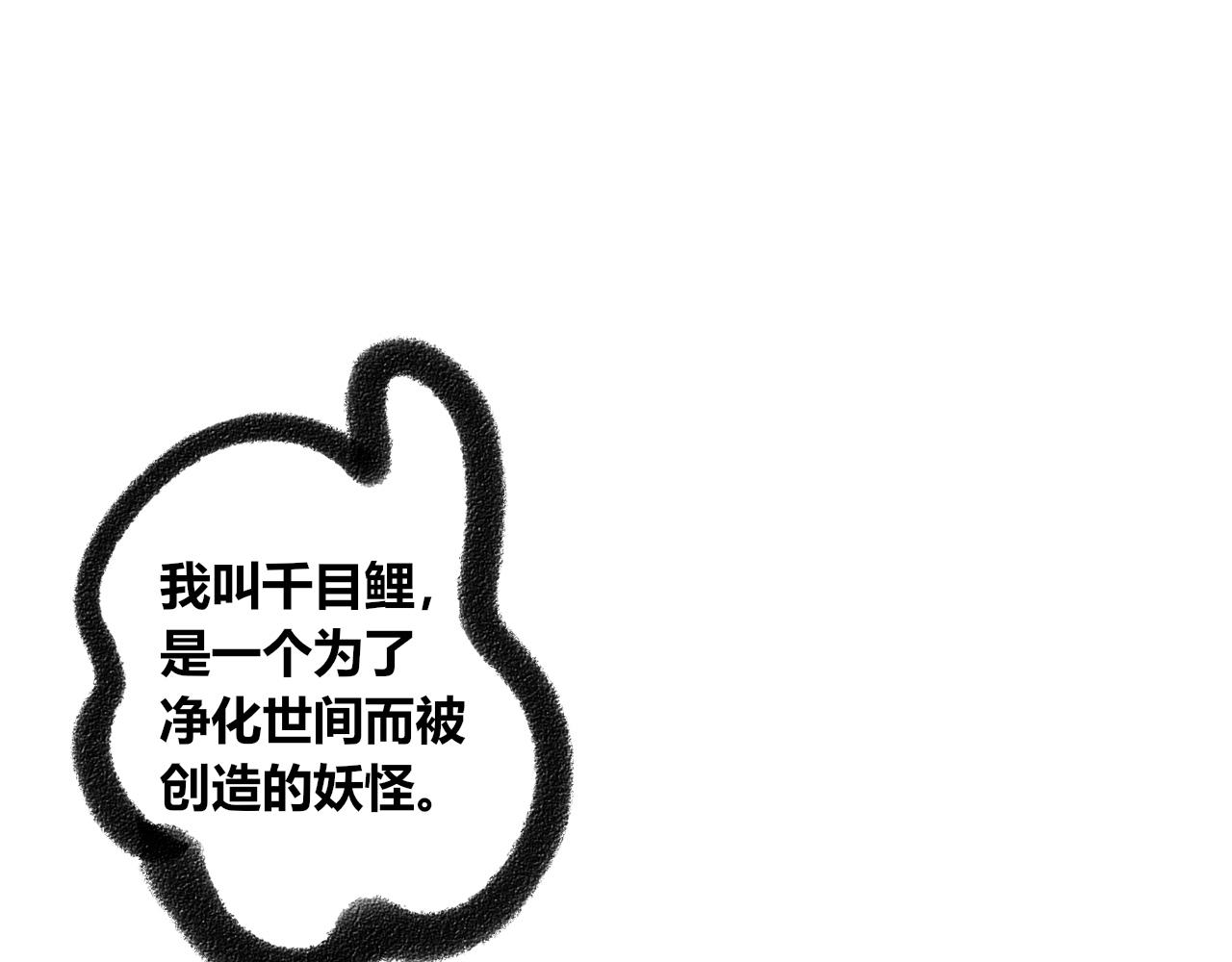 第1话 初始(1/6)-第2话