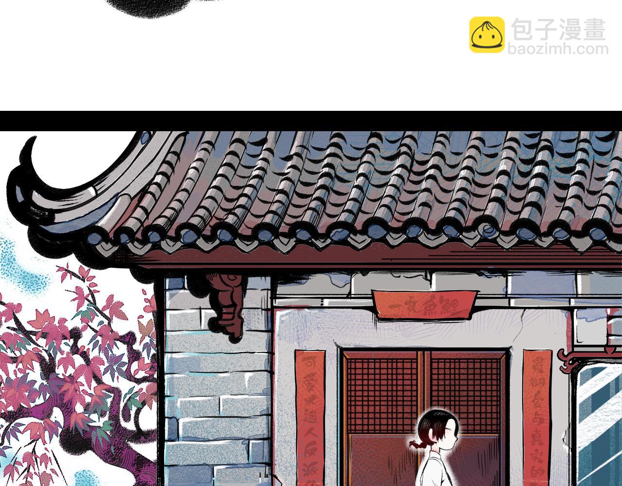 第1话 初始(1/6)-第2话