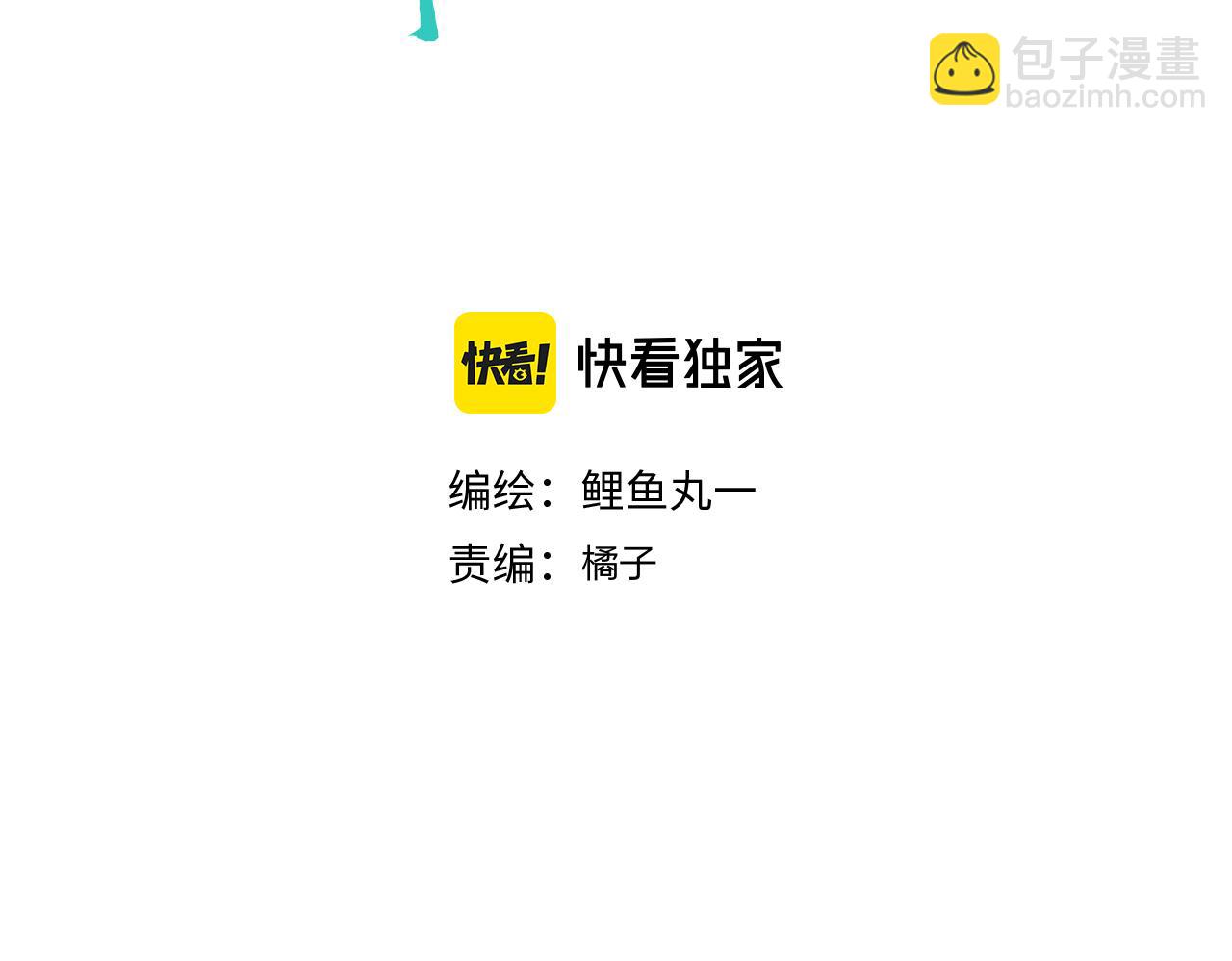 第1话 初始(1/6)-第2话