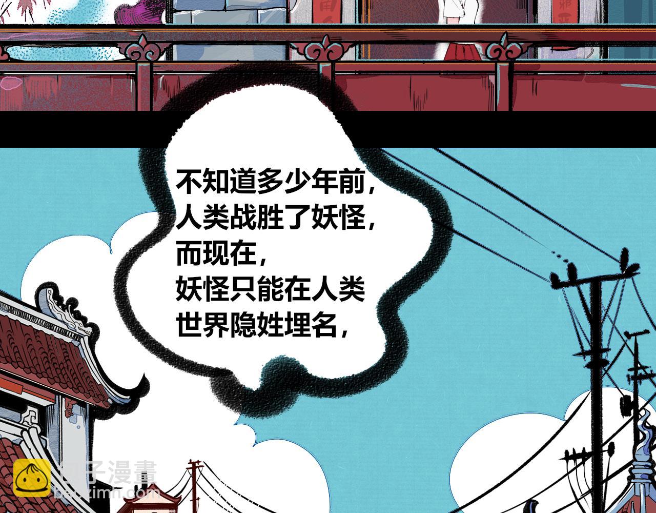 第1话 初始(1/6)-第2话