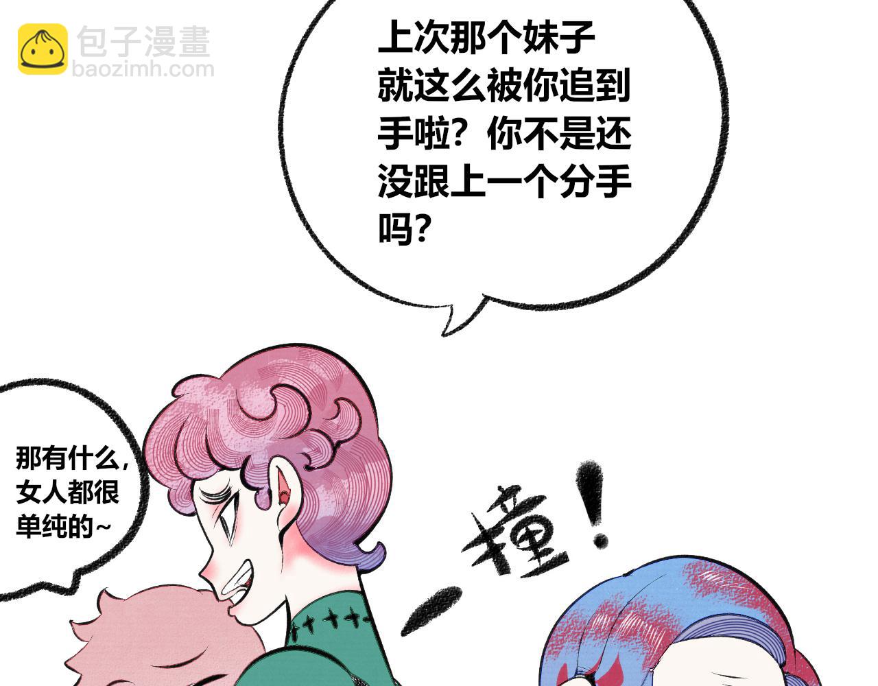 第1话 初始(1/6)-第2话