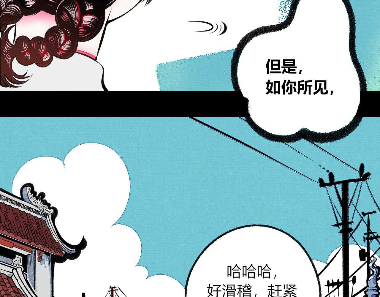 第1话 初始(1/6)-第2话