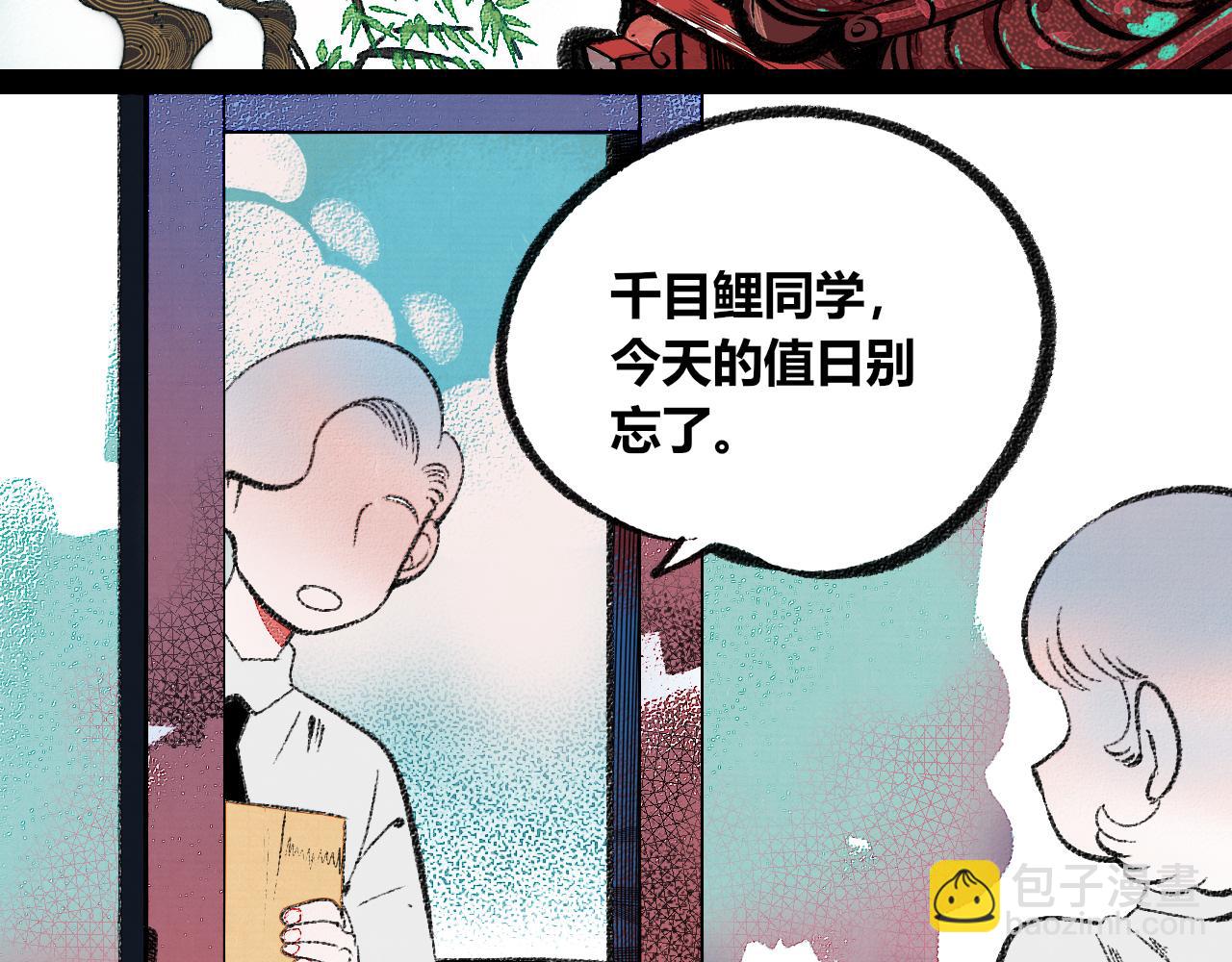 第1话 初始(1/6)-第2话