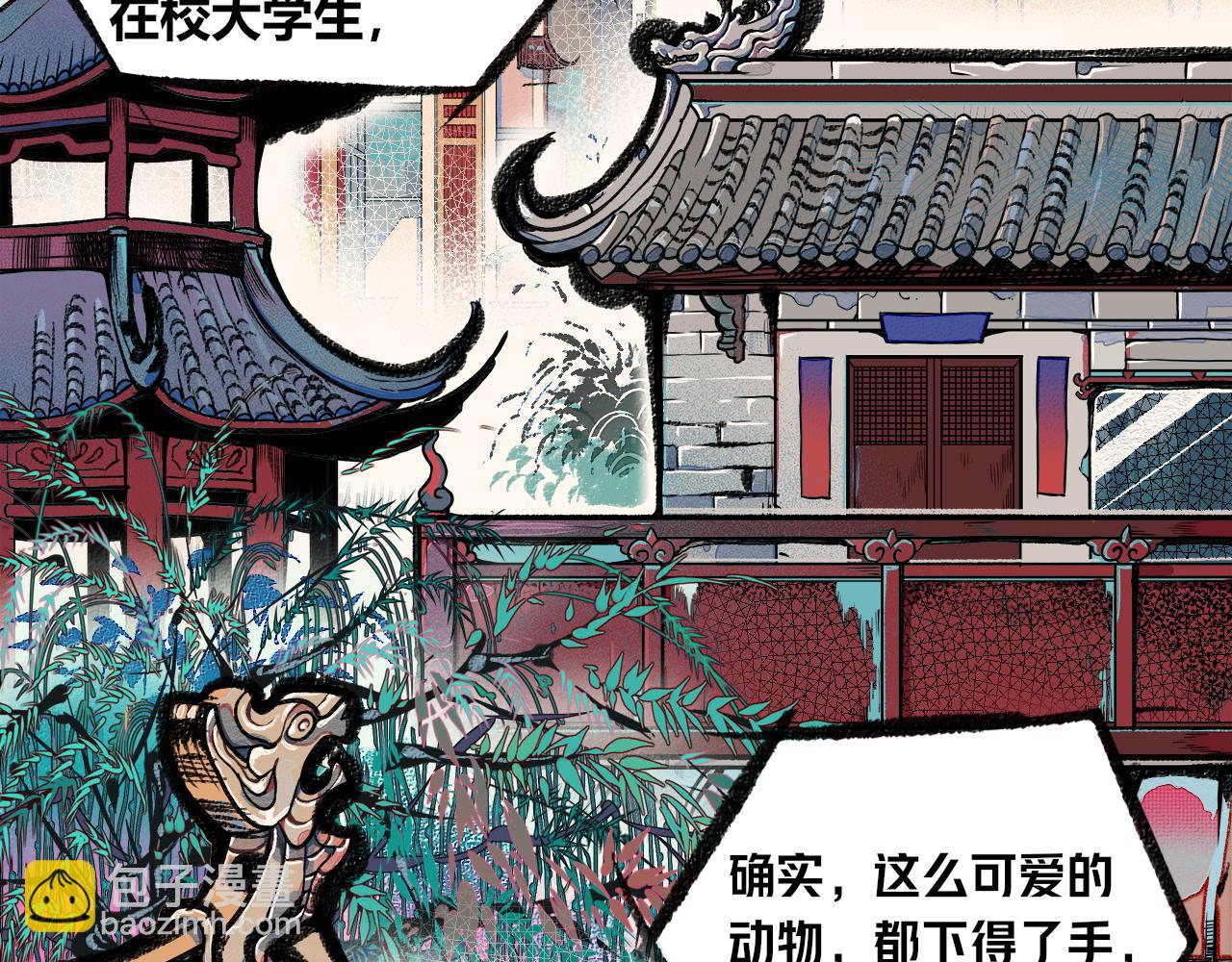 第1话 初始(1/6)-第2话