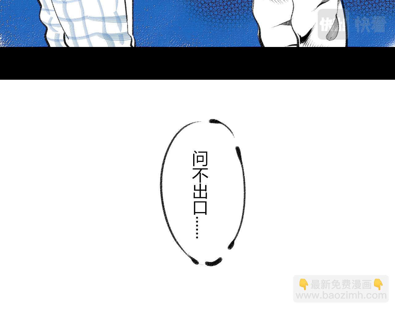 第二十一话 秦素野一(1/3)-第22话