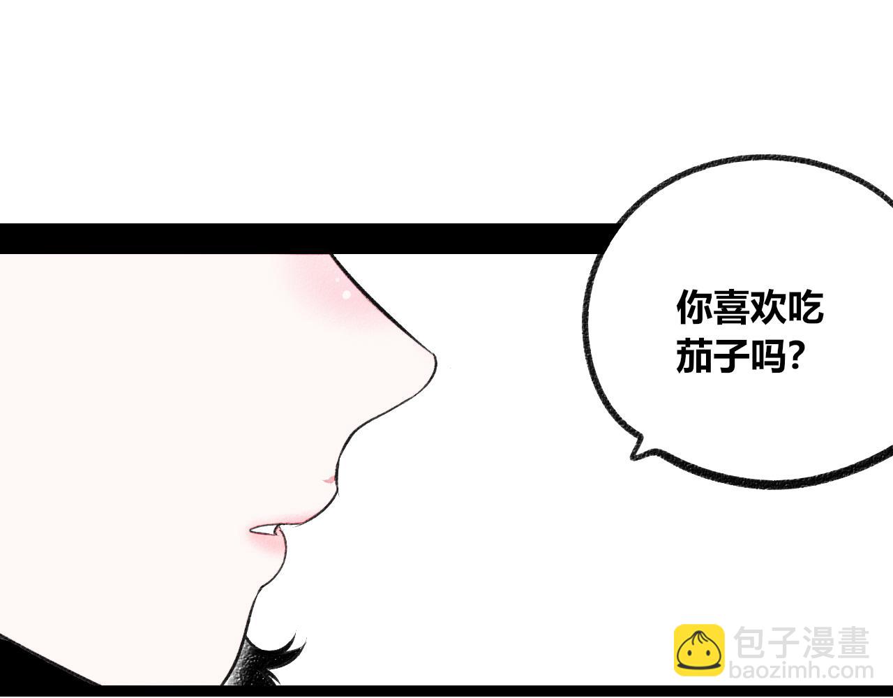 第二十一话 秦素野一(1/3)-第22话