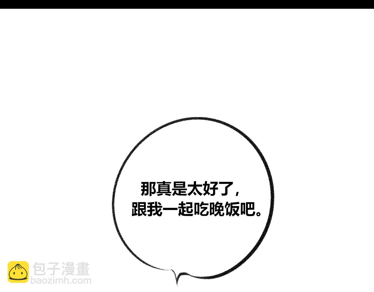 第二十一话 秦素野一(1/3)-第22话